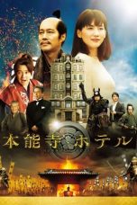 Nonton film Honnouji Hotel (2017) terbaru di Dutamovie21