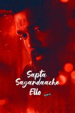 Nonton film Sapta Sagaradaache Ello – Side B (2023) terbaru di Dutamovie21