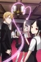 Nonton film Kaguya-sama Season 1 (Love Is War) (2019) terbaru di Dutamovie21