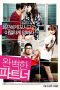 Nonton film Perfect Partner (My Secret Partner) (2011) terbaru di Dutamovie21