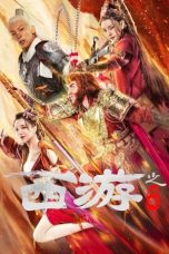 Nonton film Journey To The West: Ask Tao (2023) terbaru di Dutamovie21