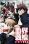 Nonton film Kekkai Sensen Season 2 (Blood Blockade Battlefront and Beyond) (2017) terbaru di Dutamovie21