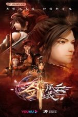 Nonton film Jian Yu Feng Yun Season 1 (The Legend of Sword Domain) (2021) terbaru di Dutamovie21