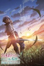 Nonton film Dekisokonai to Yobareta Motoeiyuu wa Jikka kara Tsuihou sareta node Sukikatte ni Ikiru Koto ni Shita (The Banished Former Hero Lives as He Pleases) (2024) terbaru di Dutamovie21