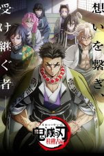 Nonton film Kimetsu no Yaiba Season 4: Hashira Geiko-hen (Demon Slayer Season 4 – Hashira Training Arc) (2024) terbaru di Dutamovie21