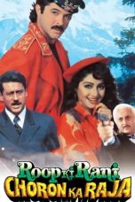 Nonton film Roop Ki Rani Choron Ka Raja (1993) terbaru di Dutamovie21