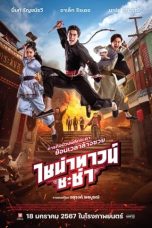 Nonton film Chinatown Cha Cha (2024) terbaru di Dutamovie21