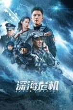 Nonton film Ocean Rescue (2023) terbaru di Dutamovie21