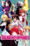 Nonton film Sekirei (2008) terbaru di Dutamovie21