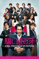 Nonton film Kiba: The Fangs of Fiction (2021) terbaru di Dutamovie21