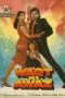 Nonton film Waqt Ki Awaz (1988) terbaru di Dutamovie21