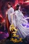 Nonton film Yong Sheng Season 4 (Immortality) (2024) terbaru di Dutamovie21