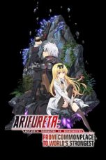 Nonton film Arifureta Shokugyou de Sekai Saikyou Season 3 (2024) terbaru di Dutamovie21