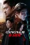 Nonton film Gangnam B-Side (2024) terbaru di Dutamovie21