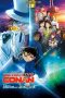 Nonton film Detective Conan The Movie: The Million-Dollar Pentagram (2024) terbaru di Dutamovie21