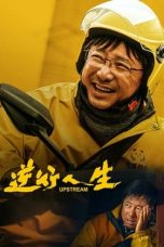 Nonton film Upstream (2024) terbaru di Dutamovie21