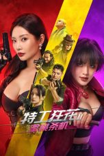 Nonton film Miss Agent 2 (2024) terbaru di Dutamovie21