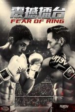 Nonton film Fear of Ring (2024) terbaru di Dutamovie21