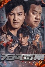 Nonton film Drug Stamps (2023) terbaru di Dutamovie21