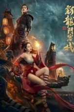 Nonton film The New Dragon Inn: Heroes Awakening (2024) terbaru di Dutamovie21