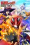 Nonton film Sentai Red Isekai de Boukensha ni Naru (The Red Ranger Becomes an Adventurer in Another World) (2025) terbaru di Dutamovie21