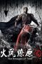 Nonton film Huo Feng Liao Yuan Season 2 (2025) terbaru di Dutamovie21