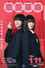 Nonton film Renai Kakumei (2025) terbaru di Dutamovie21