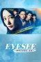 Nonton film Eye See: Shunkan Kioku Sosa Hiiragi Han (2025) terbaru di Dutamovie21