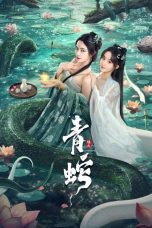 Nonton film Green Snake: The Origin (2025) terbaru di Dutamovie21